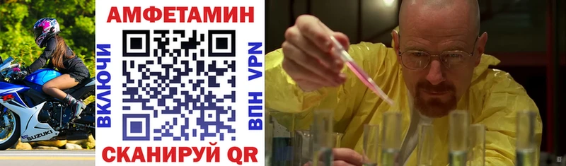 Купить где  Дудинка  АМФЕТАМИН Розовый 