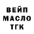 ТГК концентрат Ivan Kayn