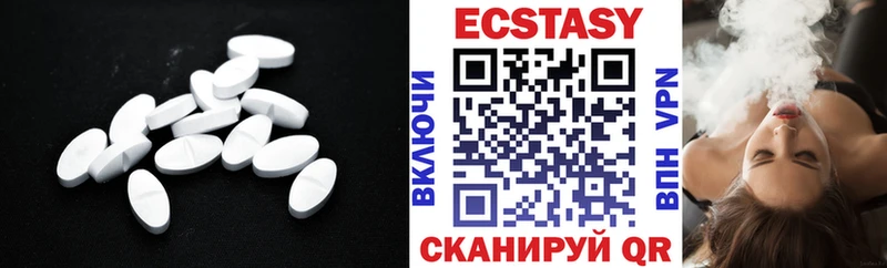 ЭКСТАЗИ Дубай  Купить где  Дудинка 