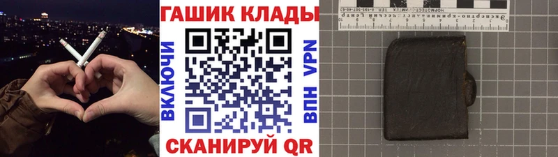 Купить  Дудинка  Гашиш Ice-O-Lator 