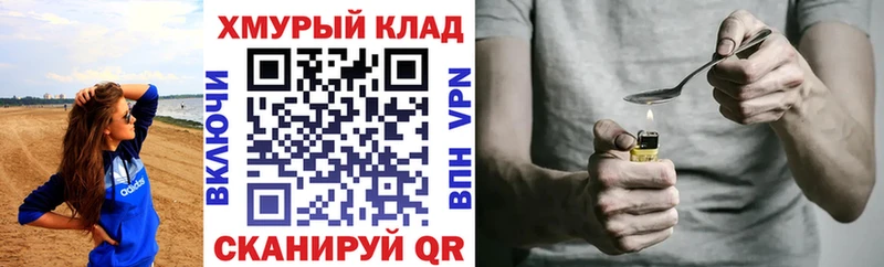Купить  Дудинка  ГЕРОИН афганец 