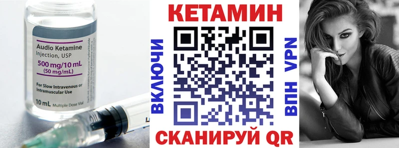 Кетамин ketamine  Купить  Дудинка 