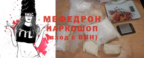 скорость mdpv Инсар