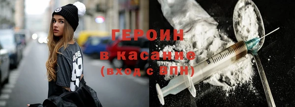 бошки Зеленокумск