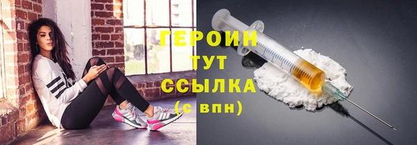 бошки Зеленокумск