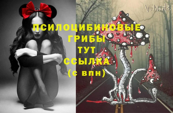 МДМА Зерноград