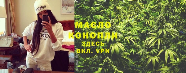 бошки Зеленокумск