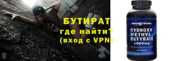 МДМА Зерноград