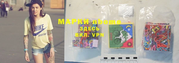 винт Зеленодольск