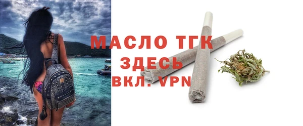 MDMA Инта