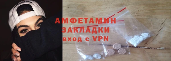 винт Зеленодольск