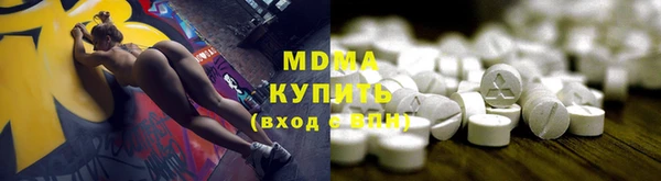 МДМА Зерноград