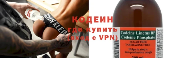 МДМА Зерноград