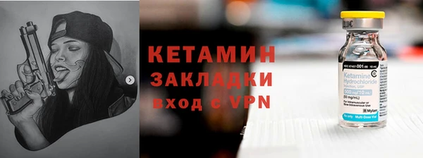 МДМА Зерноград