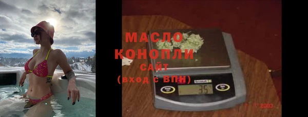бошки Зеленокумск