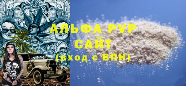 МДМА Зерноград