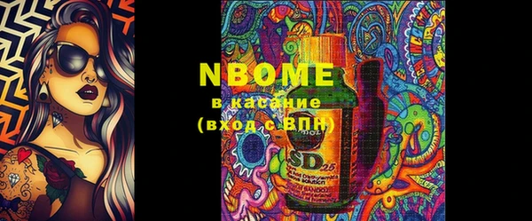 винт Зеленодольск