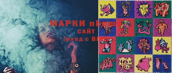 винт Зеленодольск