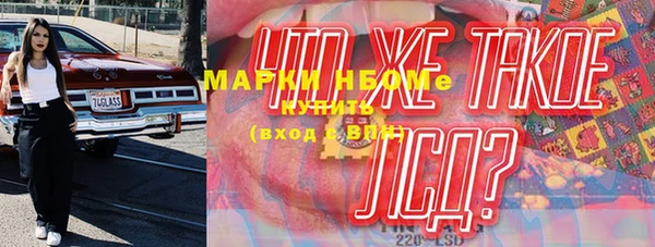 кокаин перу Иннополис
