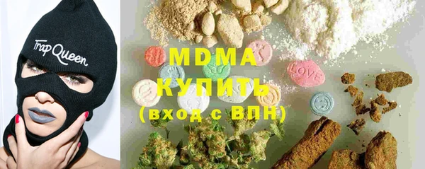 винт Зеленодольск