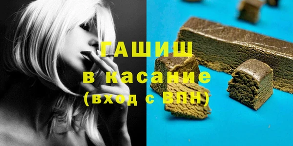 бошки Зеленокумск