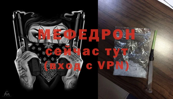 скорость mdpv Инсар