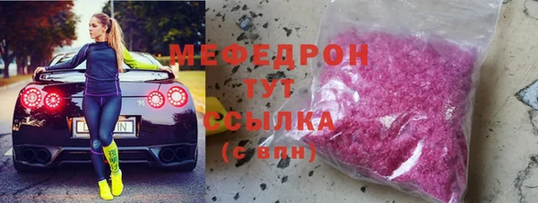 бошки Зеленокумск