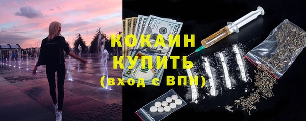 бошки Зеленокумск