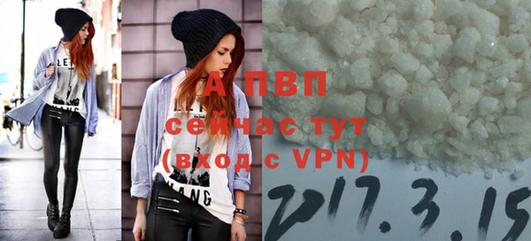 винт Зеленодольск
