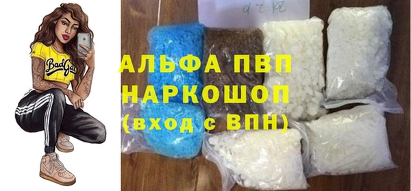 бошки Зеленокумск