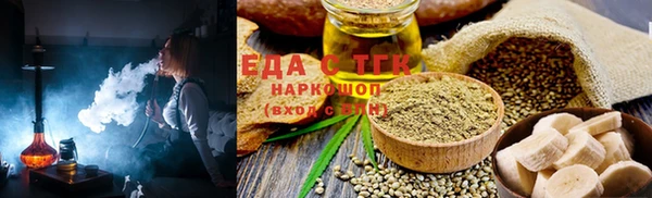 кокаин перу Иннополис