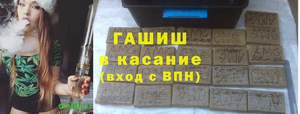 МДМА Зерноград