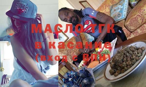 МДМА Зерноград