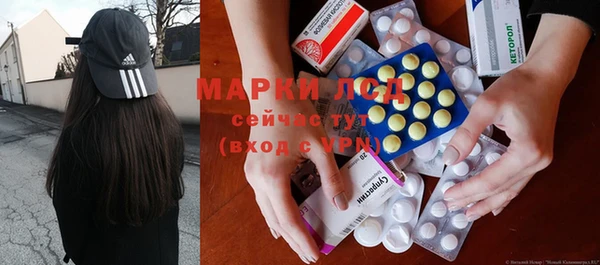 МДМА Зерноград