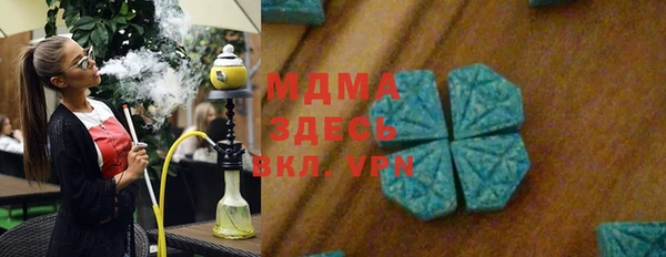 винт Зеленодольск