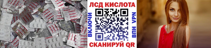 Купить  Дудинка  ЛСД экстази ecstasy 
