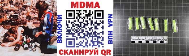Купить где  Дудинка  МДМА кристаллы 