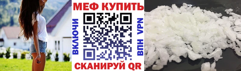 Купить где  Дудинка  Меф mephedrone 