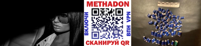 МЕТАДОН мёд  Купить закладки  Дудинка 