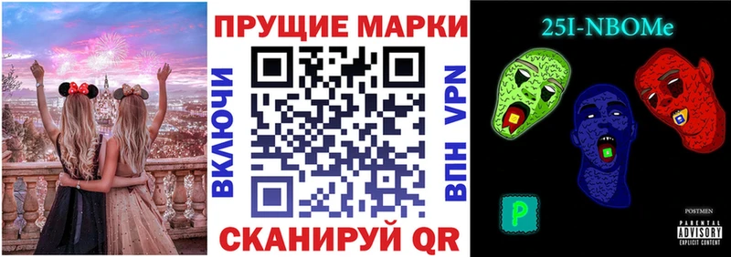 Купить закладки Дудинка Марки NBOMe 1,5мг